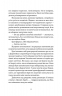 Почни спочатку, Джорджіє! – Кейт Клейборн (Укр) ВСЛ (9789664485293) (565595)