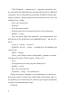 Творчі Люди. Діброва В. (Укр) Видавництво 21 (9786176144106) (505795)