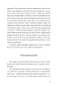 Творчі Люди. Діброва В. (Укр) Видавництво 21 (9786176144106) (505795)