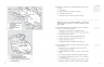 НМТ 2026 Історія України. Тестувальний зошит – Гісем О. (Укр) Ранок (9786170999634) (556695)