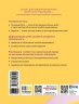 Фізика 10 клас. Зошит для лабораторних робіт і фізичного практикуму. Рівень стандарту – Божинова Ф.Я., Каплун С.В., Кірюхіна О.О. 