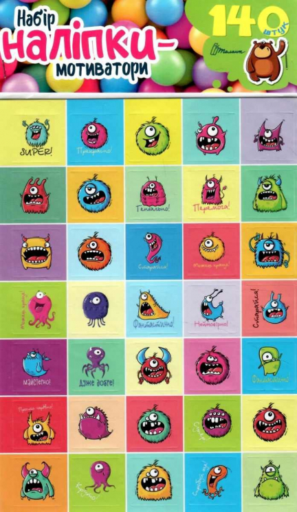 Наліпки-мотиватори. Рожевий (Укр) Талант (4820241130061) (467695)