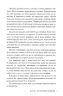 Ці порожні обітниці. Лексі Раян (Укр) РМ (9786178280642) (507795)