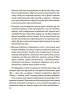 «Недитячі» розмови. Як обговорювати з дитиною складні питання. Для турботливих батьків. Чуб Н., Руденко А., Бежовець М., Коробейник М. (Укр) 4MAMAS (9786170042989) (518395)