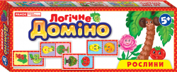Логічне доміно Рослини. Навчальні ігри (Укр) 13109046У Ранок (4823076131548) (269895)