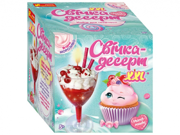 Свічка-десерт. Вишневий десерт (Укр) Ranok-Creative 10100525У (4823076150105) (450496)