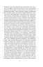 Вшанування Каталонії. Джордж Орвелл (Укр) Фоліо (9786175510513) (502696)