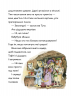 Тафіті і гігантське маля. Книга 3 – Юлія Бьоме