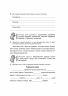 НУШ Українська мова 4 клас Прикметник Зошит - тренажер (Укр) Богдан (9789661065023) (462796)