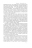 Атоми і попіл. Глобальна історія ядерних катастроф. Плохій С. (Укр) Наш формат (9786178115647) (512896)