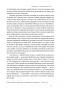 Атоми і попіл. Глобальна історія ядерних катастроф. Плохій С. (Укр) Наш формат (9786178115647) (512896)