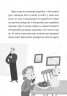 Комісар Яблучко і таємні агенти – Юлія Чернінька (Укр) ВСЛ (9789664484487) (553096)