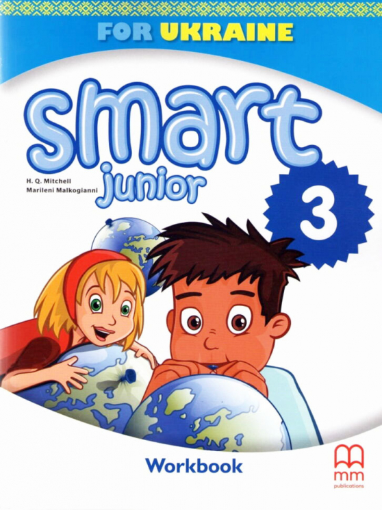 дубльЗошит для учня. Smart Junior for Ukraine 3 клас. Workbook+CD. Англійська мова. Мітчелл (Англ) MM Publications (9786180545456) (433196)