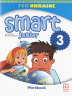 дубльЗошит для учня. Smart Junior for Ukraine 3 клас. Workbook+CD. Англійська мова. Мітчелл (Англ) MM Publications (9786180545456) (433196)