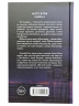 Підіграй мені. Місто вітрів. Книга 4 – Ліз Томфорд (Укр) КСД (9786171514232) (553196)