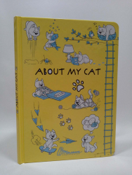 Альбом друзів About my cat жовтий (Укр) Талант (978966935859201) (453496)