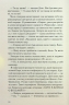 При надії. Даніель Валентайн (Укр) КСД (9786171507890) (514396)
