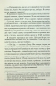 При надії. Даніель Валентайн (Укр) КСД (9786171507890) (514396)