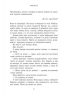 Зламаний принц. Родина Роялів. Книга 2 – Ерін Ватт (Укр) Readberry (9786170990020) (544496)