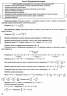 ЗНО 2022 Математика Комплексне видання (Укр) ПІП (9789660736672) (465196)