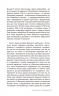 В сталевих грозах. Ернст Юнґер (Укр) Видавництво 21 (9786176140788) (505596)