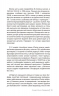 В сталевих грозах. Ернст Юнґер (Укр) Видавництво 21 (9786176140788) (505596)