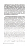 В сталевих грозах. Ернст Юнґер (Укр) Видавництво 21 (9786176140788) (505596)