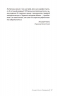 В сталевих грозах. Ернст Юнґер (Укр) Видавництво 21 (9786176140788) (505596)