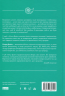 Наука для душі. Нотатки раціоналіста – Річард Докінз (Укр) Наш Формат (9786177682720) (545596)