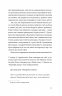 П'ятизірковий вікенд – Елін Гільдербранд (Укр) ВСЛ (9789664485828) (565596)