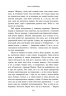 Коли завгодно. Академія Данбридж. Книга 3 – Сара Шпрінц