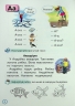 НУШ Читання 1 клас. Тренажер з читання. Читаємо швидко і вдумливо – Пономарьова К. (Укр) Оріон (9789669912824) (555896)