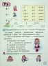 НУШ Читання 1 клас. Тренажер з читання. Читаємо швидко і вдумливо – Пономарьова К. (Укр) Оріон (9789669912824) (555896)