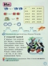 НУШ Читання 1 клас. Тренажер з читання. Читаємо швидко і вдумливо – Пономарьова К. (Укр) Оріон (9789669912824) (555896)
