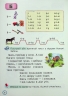 НУШ Читання 1 клас. Тренажер з читання. Читаємо швидко і вдумливо – Пономарьова К. (Укр) Оріон (9789669912824) (555896)
