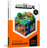 Minecraft. Довідник виживання. Стефані Мілтон (Укр) Артбукс (9786177940943) (486096)