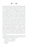 Історія нового імені. Книга 2. Елена Ферранте (Укр) КСД (9786171298835) (506096)