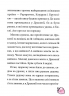 Маляка і Навіжений дракон. Книга 2 – Сашко Дерманський (Укр) Маґура (9786178177065) (547096)