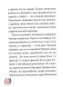 Маляка і Навіжений дракон. Книга 2 – Сашко Дерманський (Укр) Маґура (9786178177065) (547096)