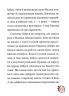 Маляка і Навіжений дракон. Книга 2 – Сашко Дерманський (Укр) Маґура (9786178177065) (547096)