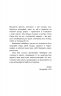 Пригоди Тома Соєра. Шкільна бібліотека – Марк Твен (Укр) BookChef (9786175482315) (547196)
