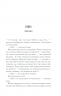 Доки кава не охолоне. Тосікадзу Кавагуті (Укр) КСД (9786171270909) (507296)
