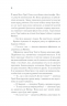 Доки кава не охолоне. Тосікадзу Кавагуті (Укр) КСД (9786171270909) (507296)