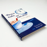 Доки кава не охолоне. Тосікадзу Кавагуті (Укр) КСД (9786171270909) (507296)