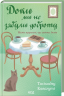 Доки ми не забули доброту. Поки не охолоне кава. Книга 5 – Тосікадзу Кавагуті