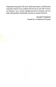 Північний полюс – Роберт Пірі (Укр) Бородатий Тамарин (9786179540622) (547696)