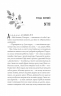 Халепа перед Різдвом. Святкові витівки. Книга 1 – Кейт Стюарт (Укр) Vivat (9786171706682) (558396)