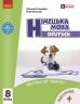 НУШ Німецька мова 8 клас (8-й рік навчання). Підручник – Сотникова С.І., Гоголєва Г.В. (Укр/Нім) Ранок (9786170995865) (548496)