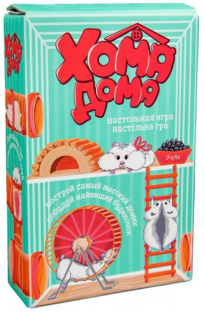 Хома вдома. Настільна гра (Укр/Рос) Strateg (4820220569462) (479696)
