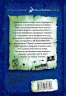Як приборкати дракона. Як стати піратом. Книга 2 – Крессіда Ковелл (Укр) РМ (9786178603328) (559896)